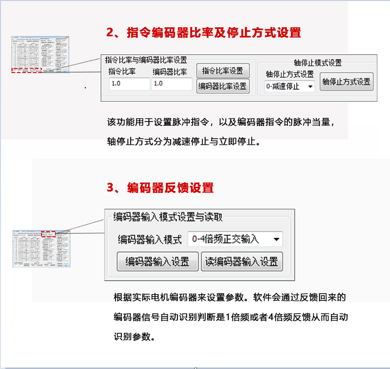 研控MCN420控制器