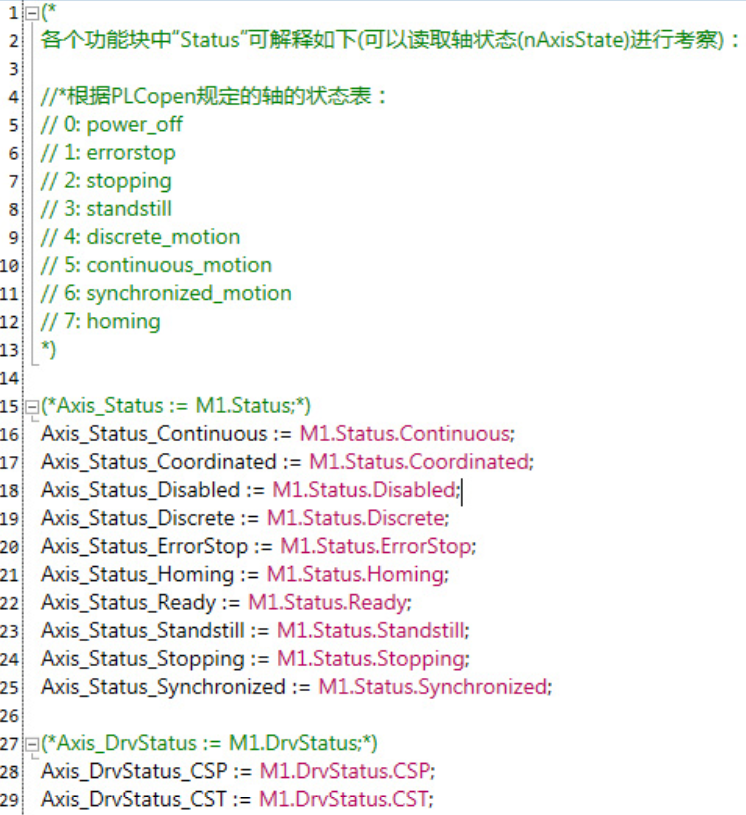 研控EtherCAT總線驅(qū)動(dòng)器的通用運(yùn)控程序