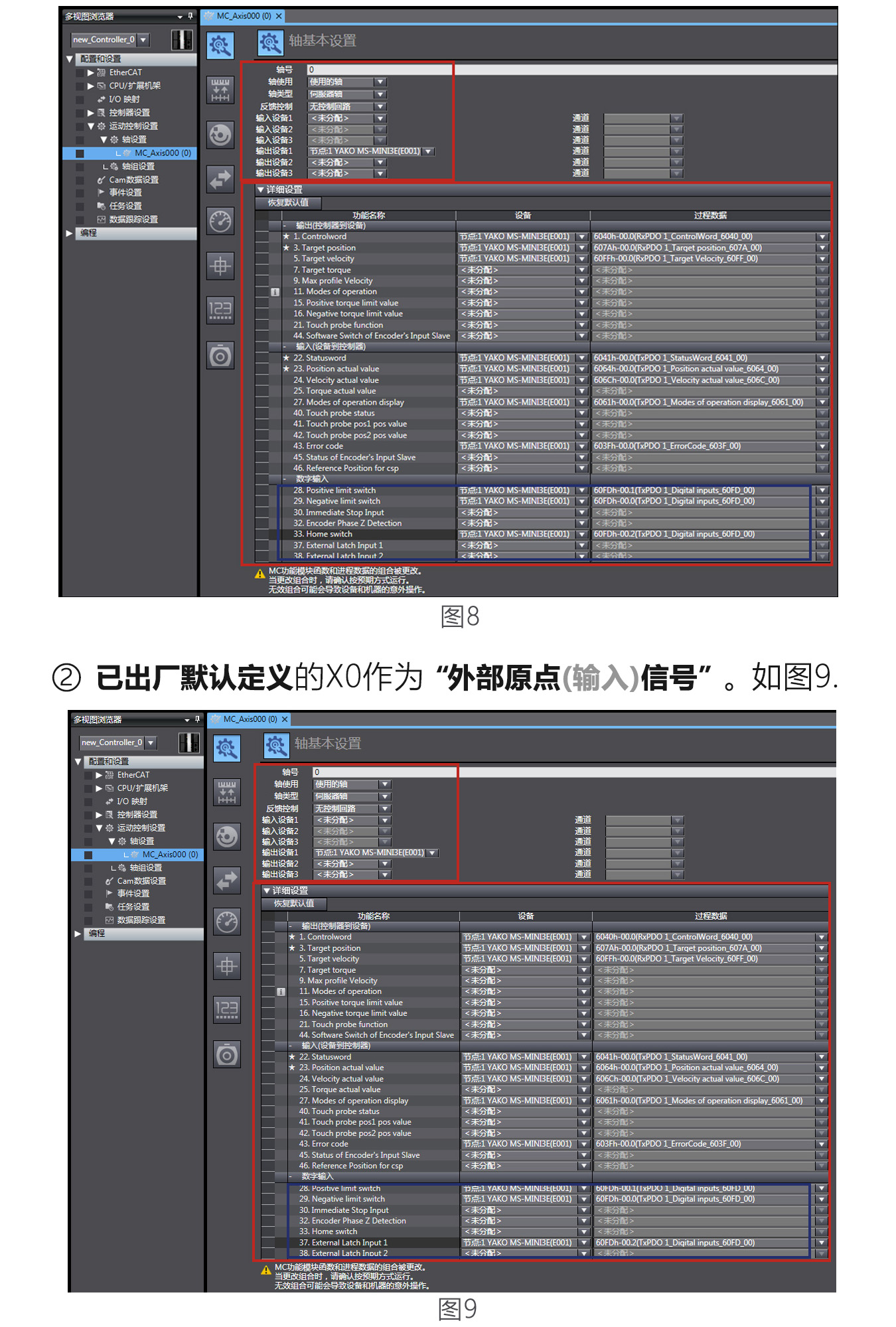 歐姆龍PLC與研控E總線驅(qū)動器