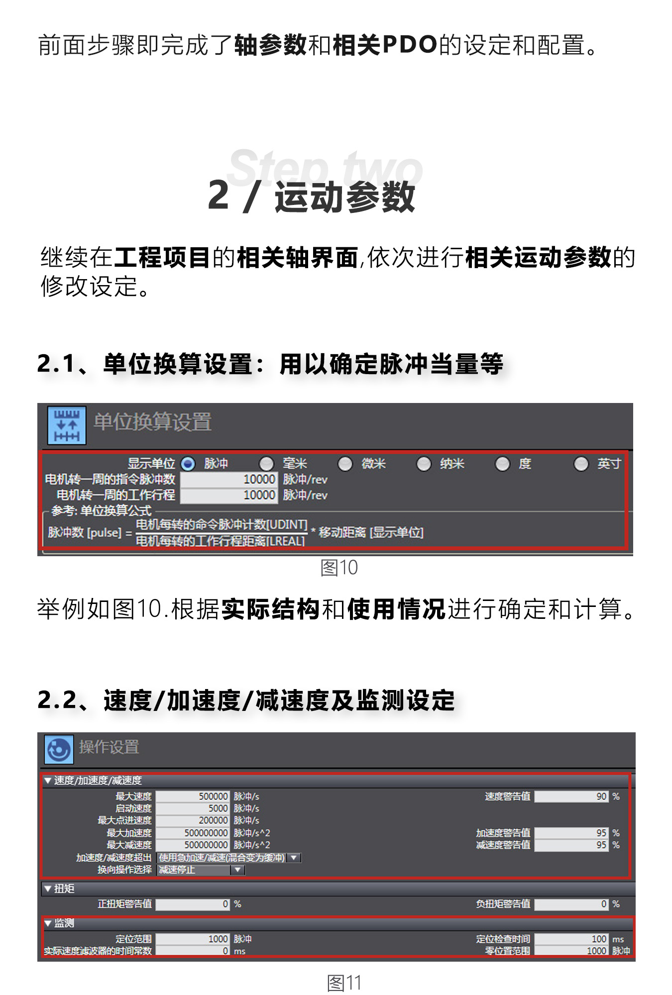 歐姆龍PLC與研控E總線驅(qū)動器