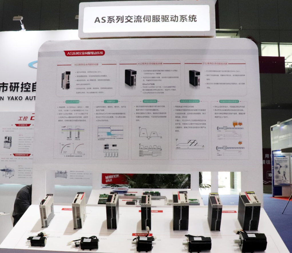 SIMM深圳機械展已開幕，研控等您來撩~