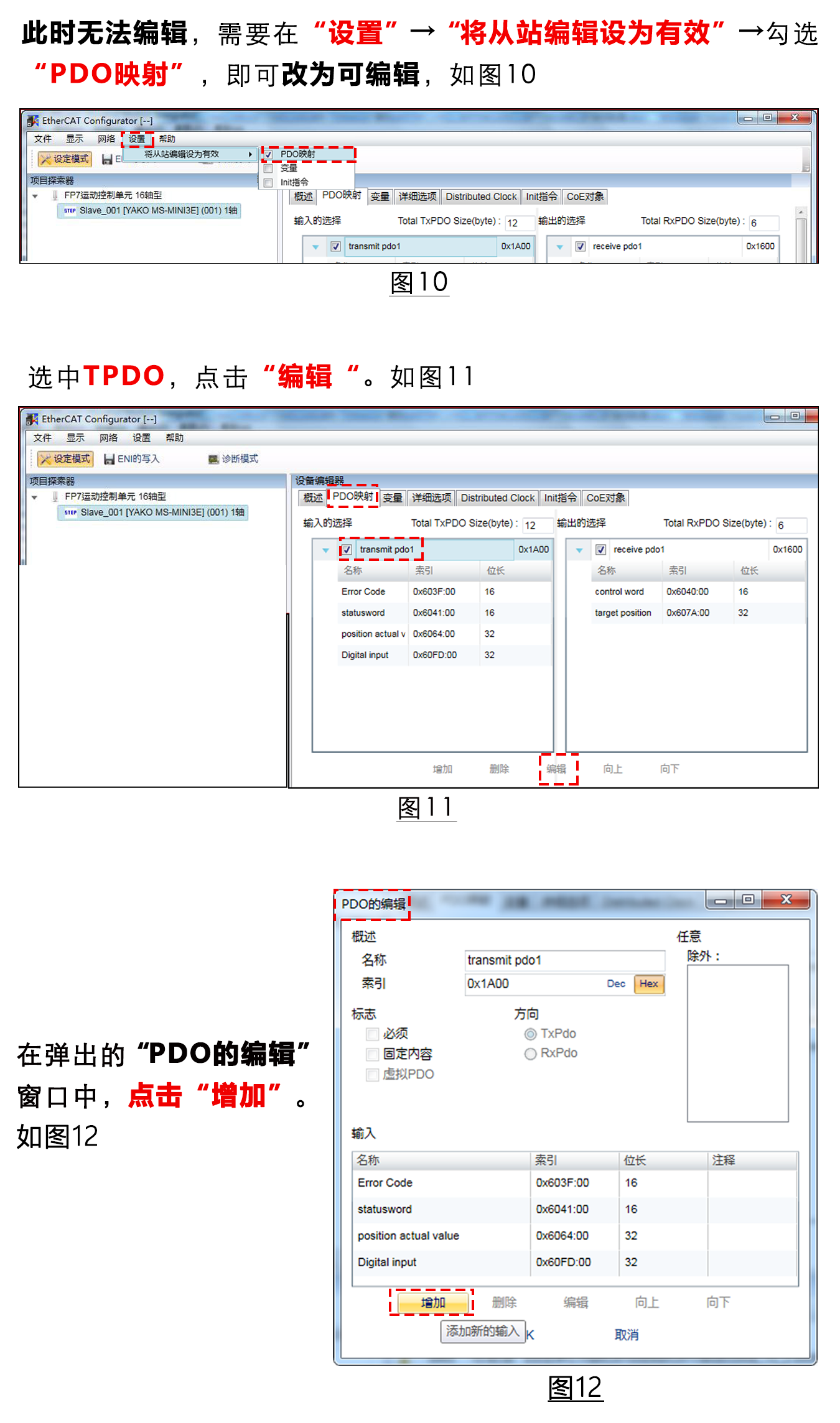 指南|松下PLC與研控E總線(xiàn)驅(qū)動(dòng)器連接步驟及注意事項(xiàng)