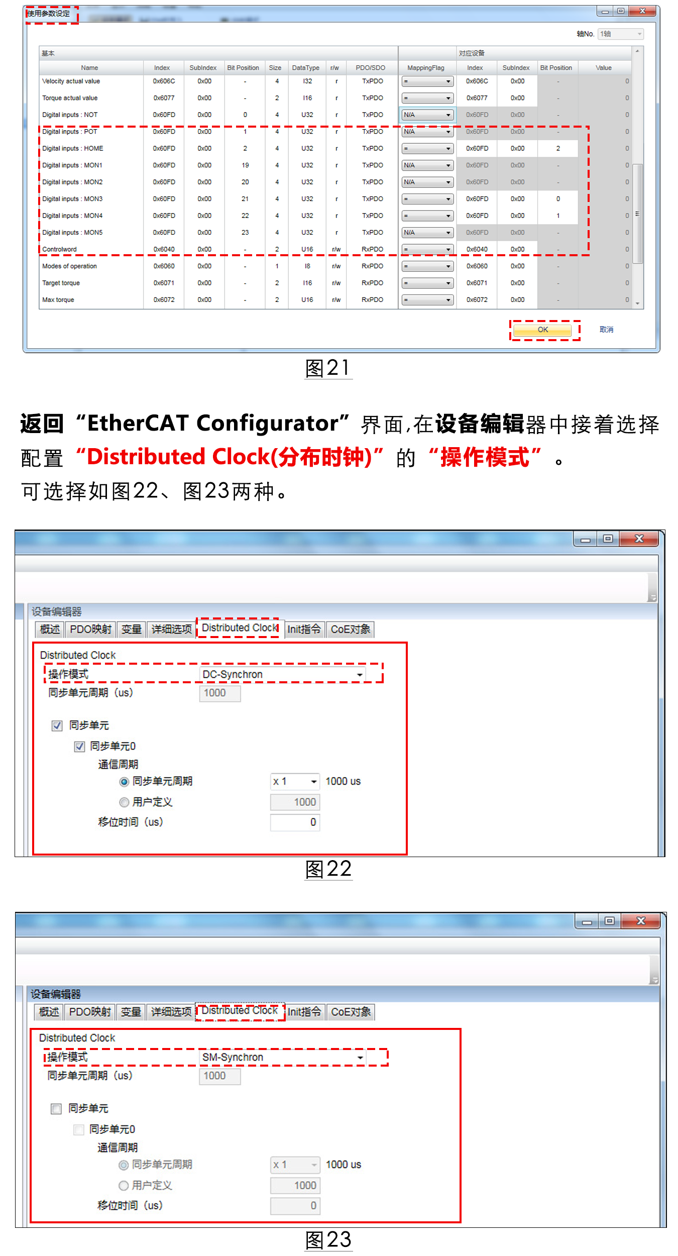 指南|松下PLC與研控E總線(xiàn)驅(qū)動(dòng)器連接步驟及注意事項(xiàng)