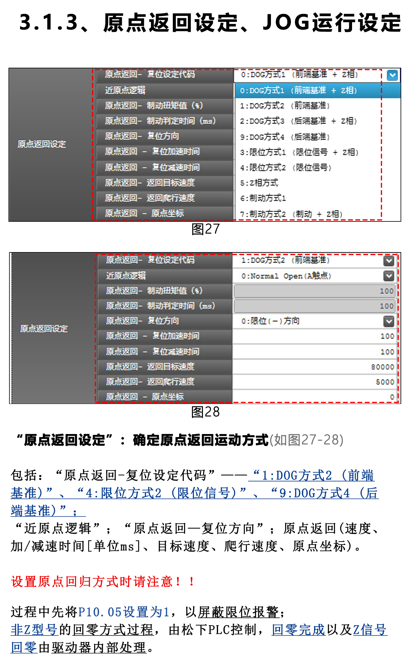 指南|松下PLC與研控E總線(xiàn)驅(qū)動(dòng)器連接步驟及注意事項(xiàng)