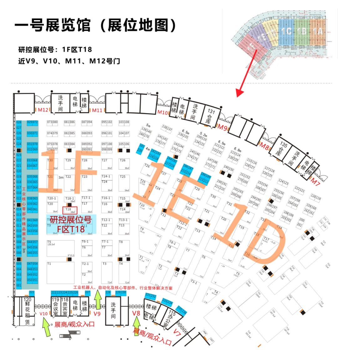 五月展會第一彈|相約鄭州，相約工博會！