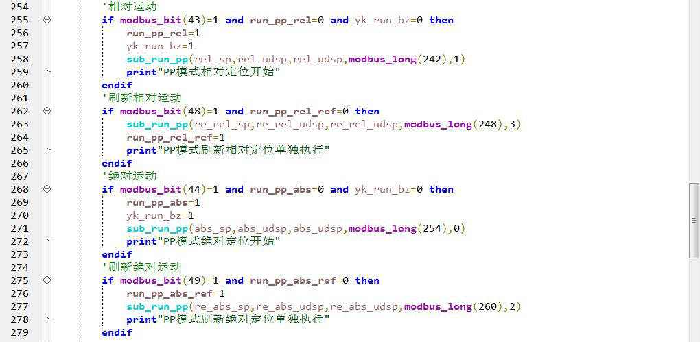 從站位置（PP）模式應(yīng)用案例